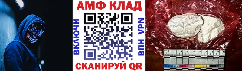АМФЕТАМИН Розовый ссылка на мегу ONION Богучар