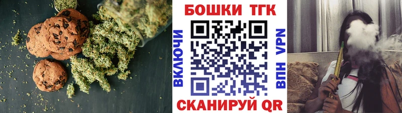 наркотики  Богучар  omg сайт  Печенье с ТГК конопля 