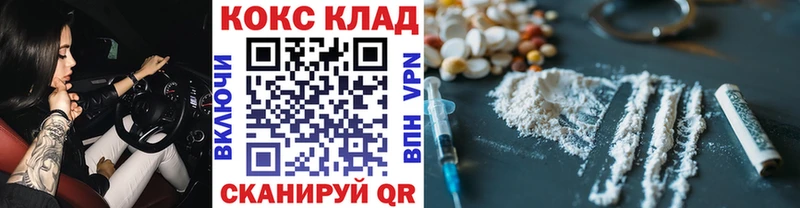 COCAIN VHQ  где можно купить   Богучар 