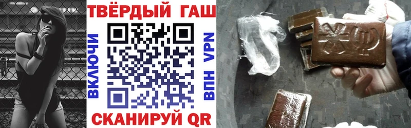 ГАШИШ Ice-O-Lator  наркотики  Богучар 