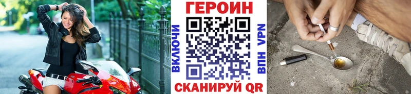 Героин афганец  Богучар 