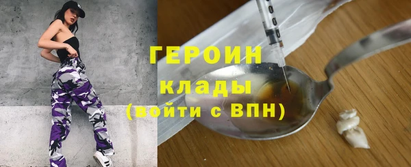 стафф Богородск