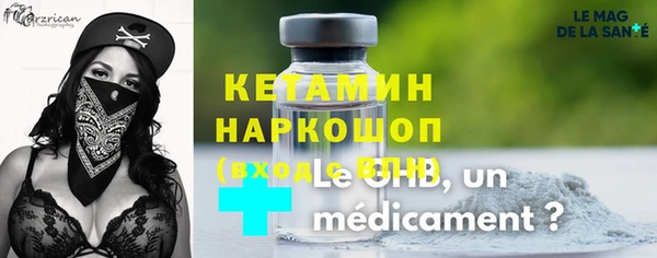 синтетический гашиш Володарск