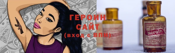стафф Богородск