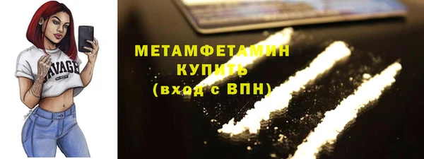молекула духа Беломорск