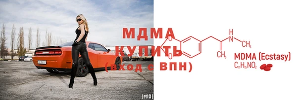 герыч Богданович