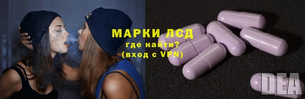 стафф Богородск