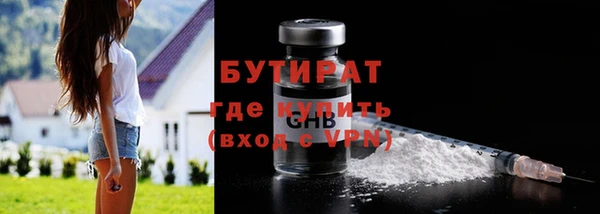 молекула духа Беломорск
