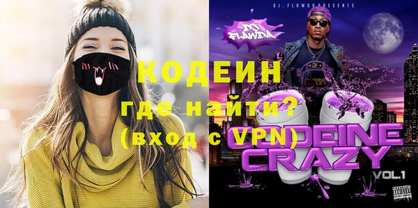 прущая мука Волосово