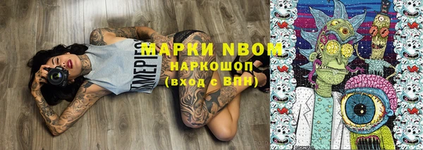 мефедрон VHQ Инсар