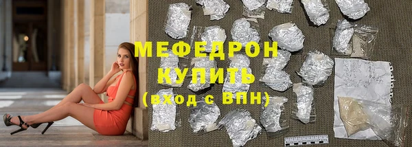 молекула духа Беломорск