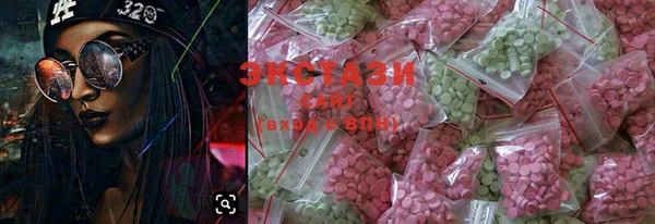 MESCALINE Волоколамск