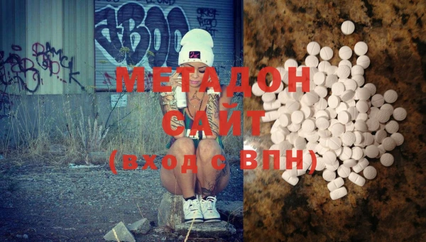 стафф Богородск