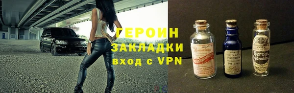 молекула духа Беломорск
