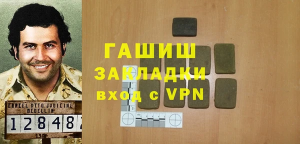 герыч Богданович
