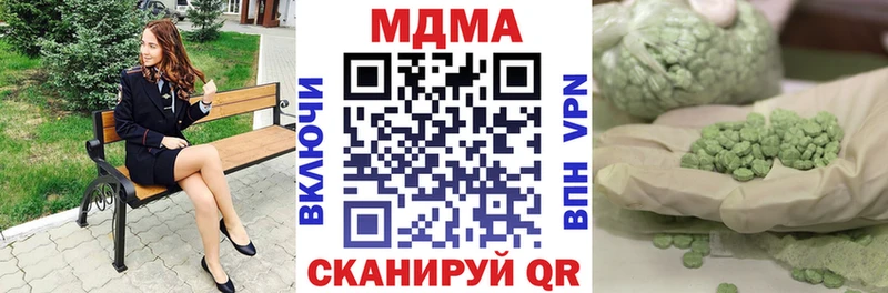 MDMA Molly  где можно купить наркотик  Богучар 