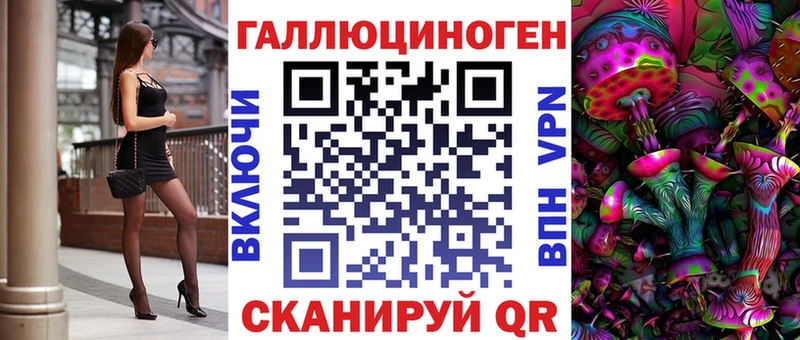 Псилоцибиновые грибы Magic Shrooms  продажа наркотиков  Богучар 