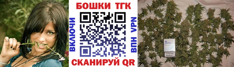 кракен ССЫЛКА  Богучар  Бошки Шишки марихуана 